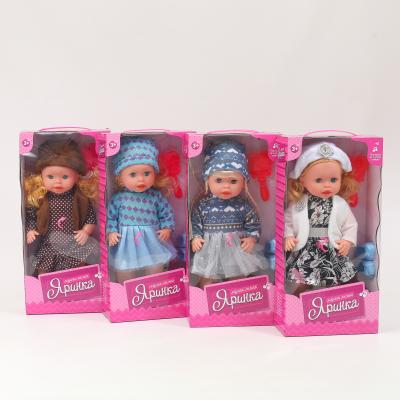 Поющая кукла. Яринка 39см., M 5602 I UA