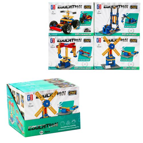 Конструктор "Будівельна техніка", 123-508-511