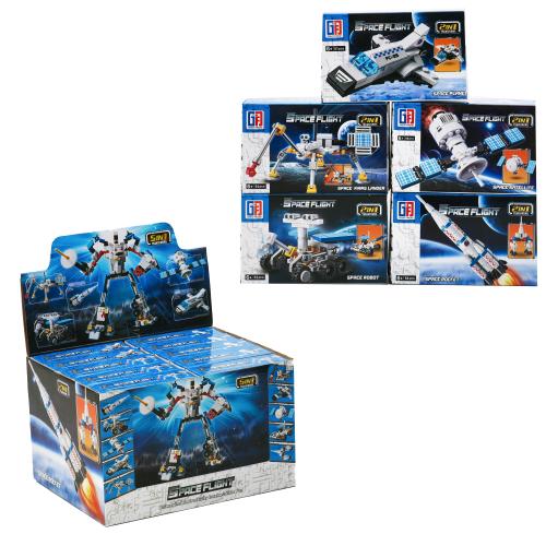 Конструктор "Космічна техніка", 123-530/531/532/533/535 Конструктор "Космічна техніка", 123-530/531/532/533/535