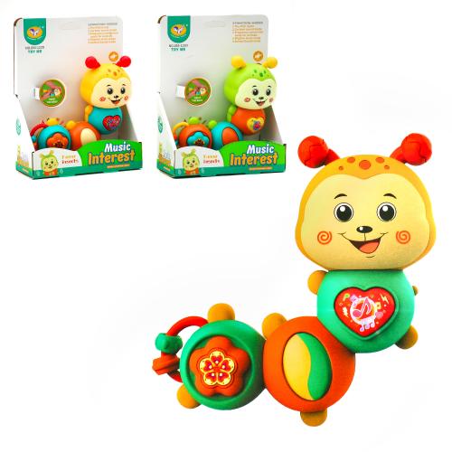 Брязкальце гусениця, 855-122D Брязкальце гусениця, 855-122D