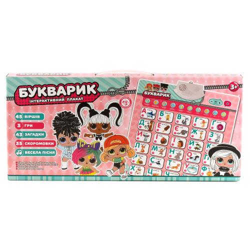 Плакат LOL, X15604