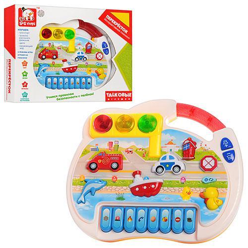 Пианино "Город", в кор-ке, EG 80110 R Пианино "Город", в кор-ке, EG 80110 R