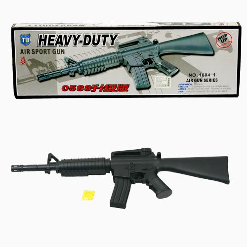 Автомат, с пульками, 1004-2