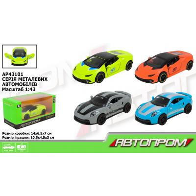 Машина "АВТОПРОМ" 4 кольори,у коробці