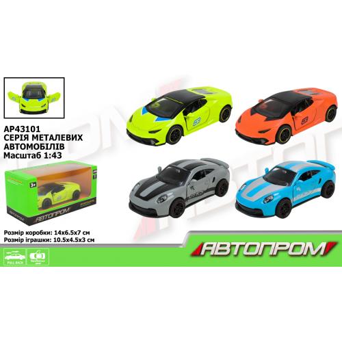 Машина "АВТОПРОМ" 4 кольори,у коробці, AP43101 Машина "АВТОПРОМ" 4 кольори,у коробці, AP43101