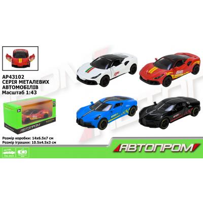 Машина "АВТОПРОМ" 4 кольори,у коробці