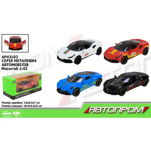 Машина "АВТОПРОМ" 4 кольори,у коробці, AP43102