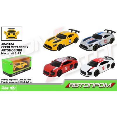 Машина "АВТОПРОМ" 4 кольори,у коробці