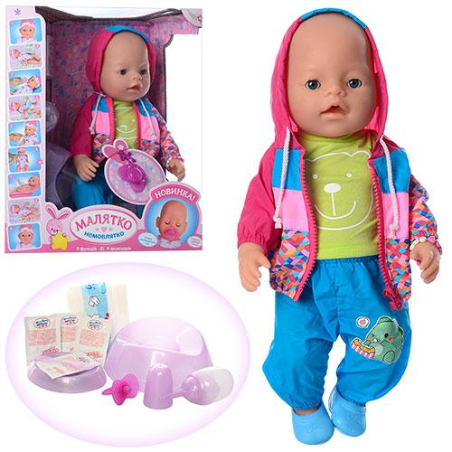 Пупс Малятко, в кор-ке, 8020-487-S-UA