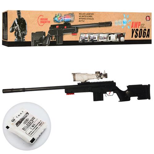 Ружьё, вод.пули, в кор-ке, YS06A Ружьё, вод.пули, в кор-ке, YS06A