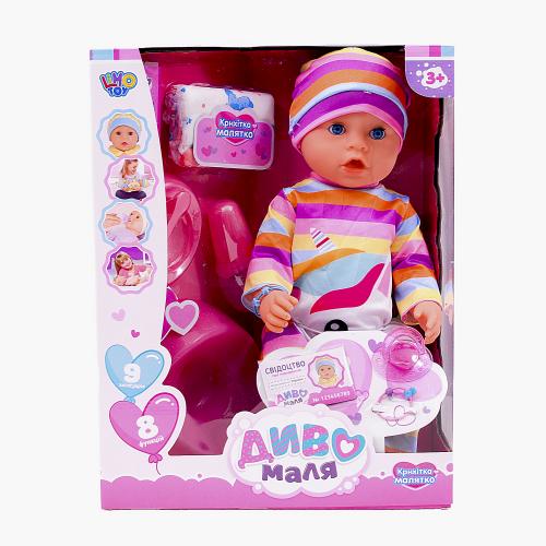 Пупс "Диво Маля", YL037F-DM-S-UA