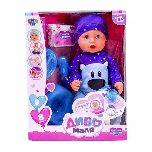 Пупс "Диво Маля", YL037N-DM-S-UA
