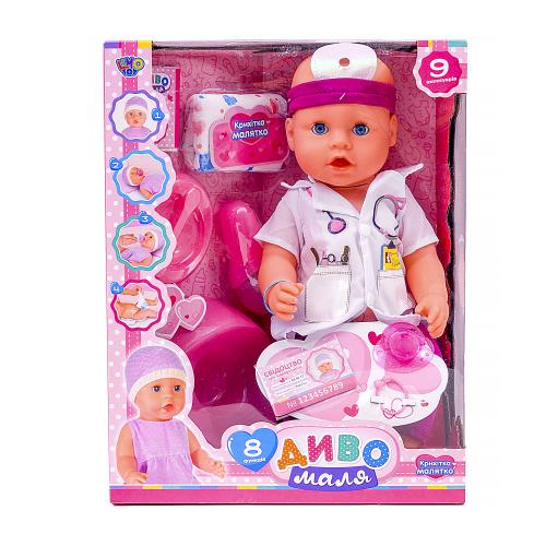 Пупс "Диво Маля", YL1899X-S-UA