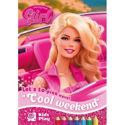 Розфарбовка, 210х297 мм, 16 арк., А4,Скоба диз