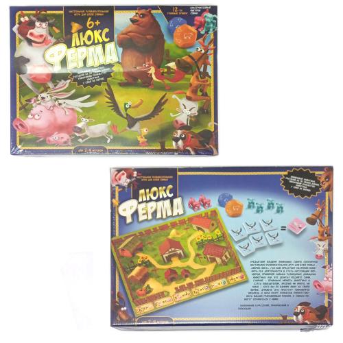 Настільна розважальна гра "Ферма Люкс", ДТ-БИ-07-45