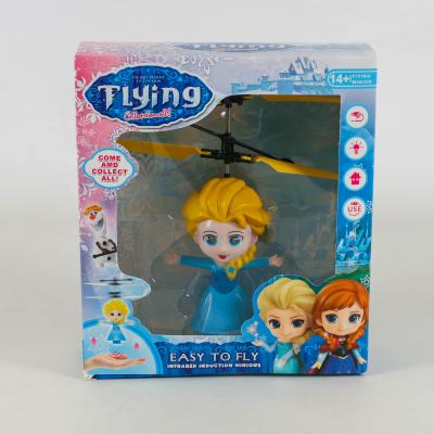 Летающая кукла принцесса, в кор-ке, HFD8618