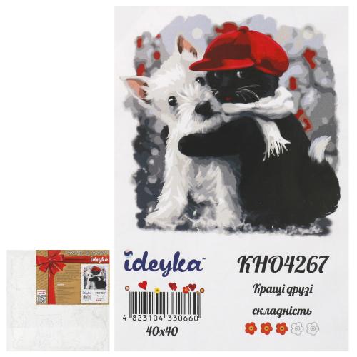 Набор для росписи номеров. "Лучшие друзья" 40х40см, ID-KHO4267 Набор для росписи номеров. "Лучшие друзья" 40х40см, ID-KHO4267