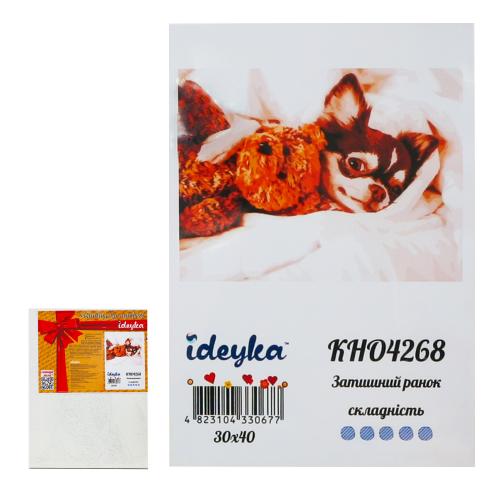 Набор для росписи номеров. "Уютное утро" 30х40см, ID-KHO4268 Набор для росписи номеров. "Уютное утро" 30х40см, ID-KHO4268