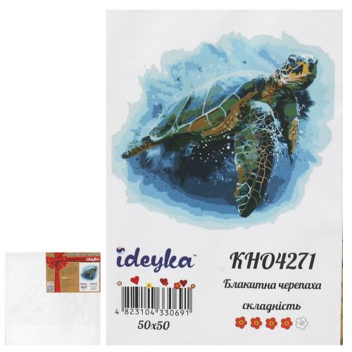 Набір для розпису по номерах "Блакитна черепаха", ID-KHO4271