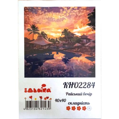 Набор для росписи по номерам "Райский вечер", 40х40 см, ID-KHO2284 Набор для росписи по номерам "Райский вечер", 40х40 см, ID-KHO2284