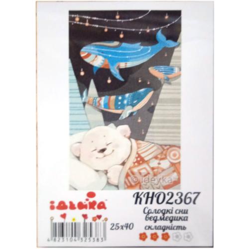 Набор для росписи по номерам "Райский вечер", 40х40 см, ID-KHO2367