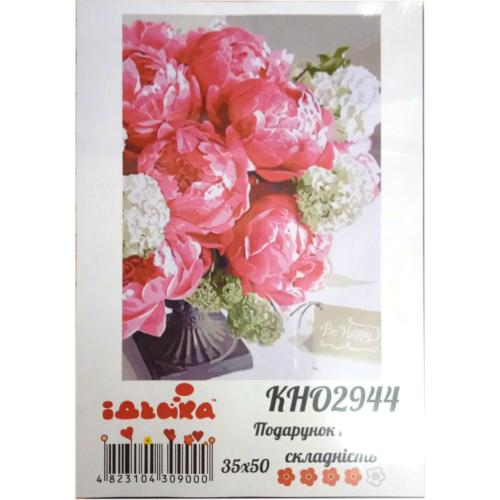 Набор для росписи по номерам "Подарок любимого", 35х50 см, ID-KHO2944 Набор для росписи по номерам "Подарок любимого", 35х50 см, ID-KHO2944