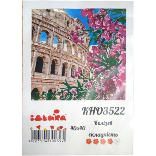 Набор для росписи по номерам "Колизей", 40х40 см, ID-KHO3522