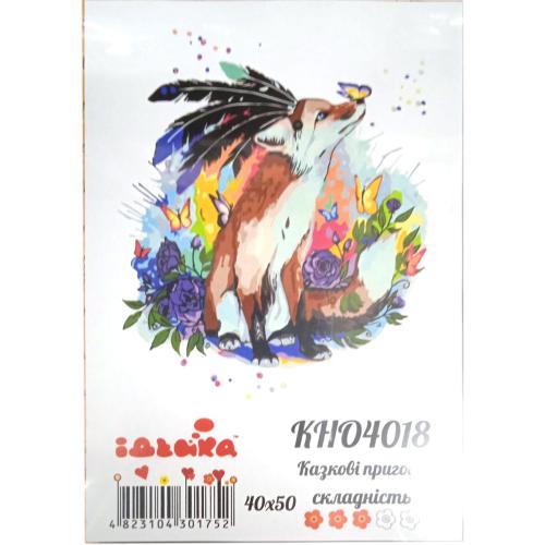 Набор для росписи по номерам "Сказочные приключения", 40х50 см, ID-KHO4018