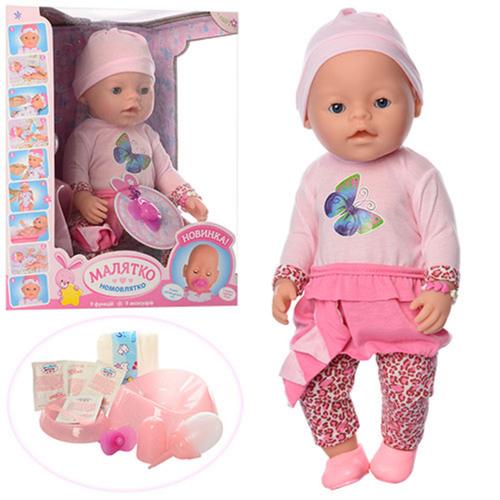 Пупс Малятко, 8020-449-S-UA