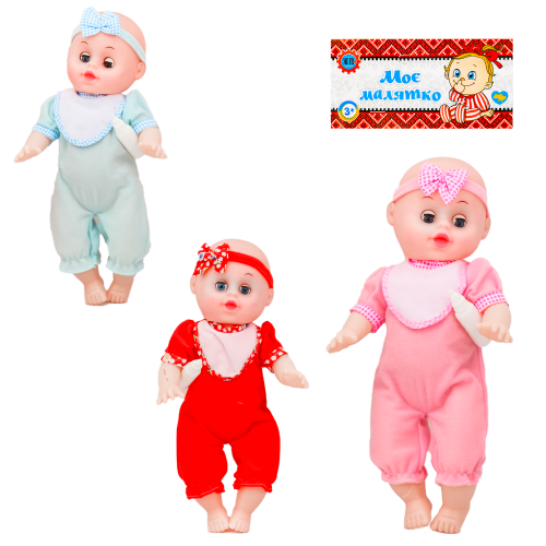 Дитяча лялька "Пупс", 14732BP Дитяча лялька "Пупс", 14732BP