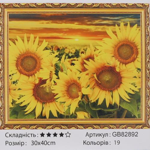 Набір для творчості "Алмазна мозаїка", GB82892