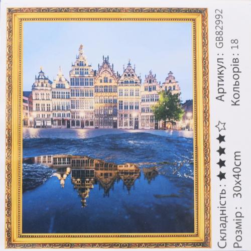 Набір для творчості "Алмазна мозаїка", GB82992