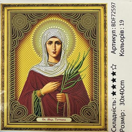 Набір для творчості "Алмазна мозаїка", BDF72597