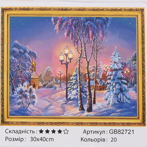 Набір для творчості "Алмазна мозаїка", GB82721