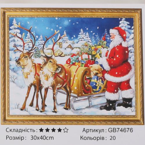 Набір для творчості "Алмазна мозаїка", GB74676