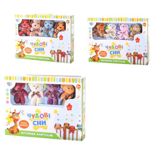 Карусель на кроватку, 3 вида, в кор-ке, D120-21-22-23