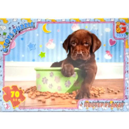 Пазлы из серии "Домашние любимцы", 70 элементов, GP-AN139