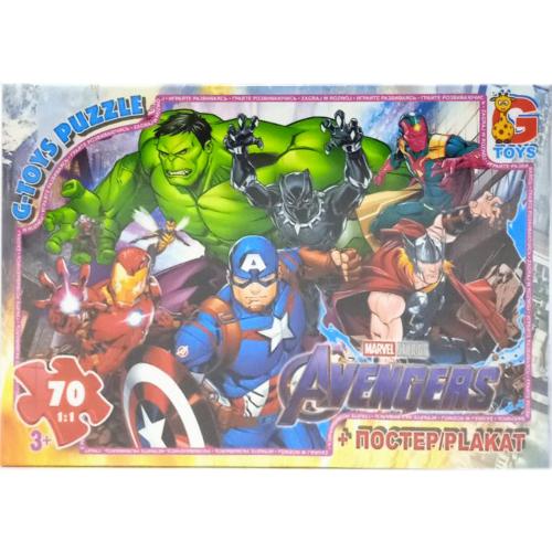Пазлы из серии "Avengers", 70 элементов, GP-AV499