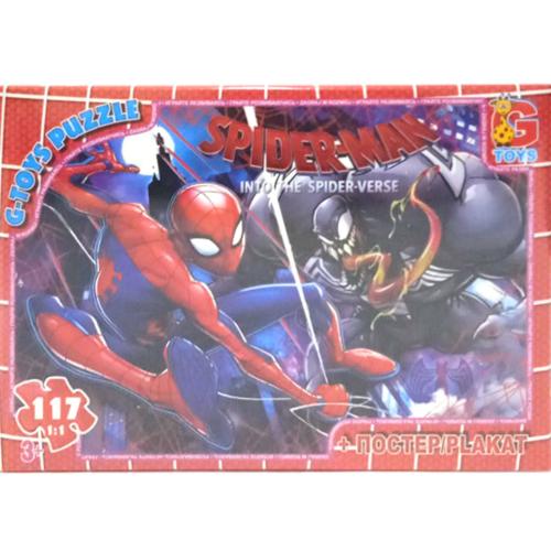 Пазлы из серии "Spider-Man", 117 элементов, GP-SM897