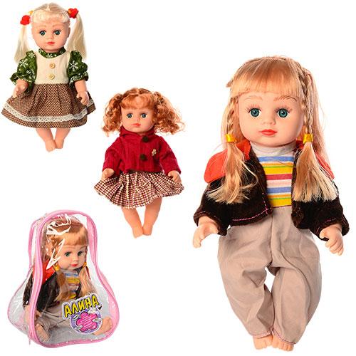 Кукла, AV52B7-501B1-5021 Кукла, AV52B7-501B1-5021