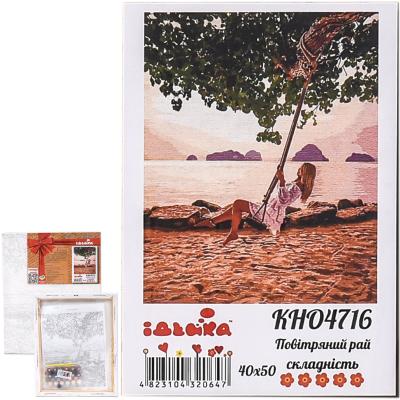 Набор для росписи по номерам "Воздушный рай", 40х50 см, ID-KHO4716