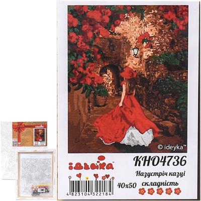 Набор для росписи по номерам "Навстречу сказке", 40х50 см, ID-KHO4736