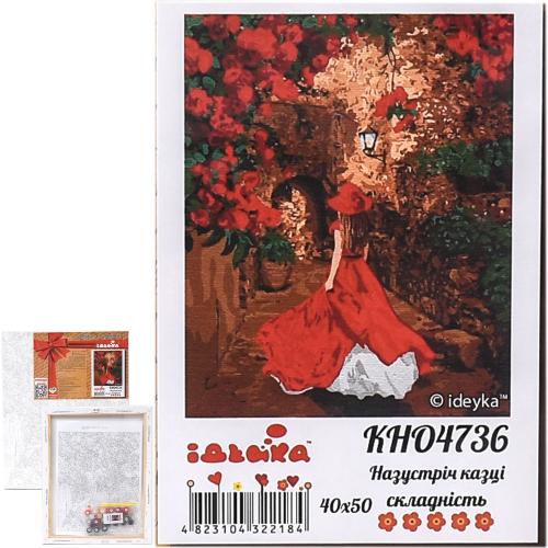 Набор для росписи по номерам "Навстречу сказке", 40х50 см, ID-KHO4736