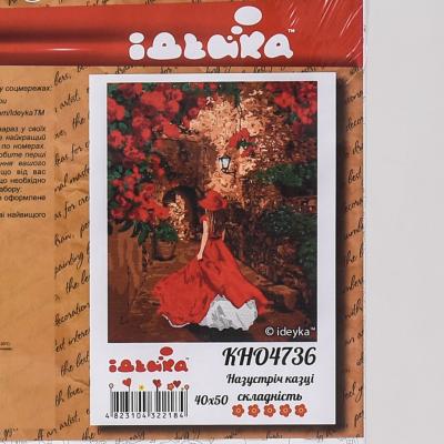 Набор для росписи по номерам "Навстречу сказке", 40х50 см, ID-KHO4736