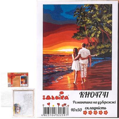 Набор для росписи по номерам "Романтика на побережье", 40х50 см, ID-KHO4741