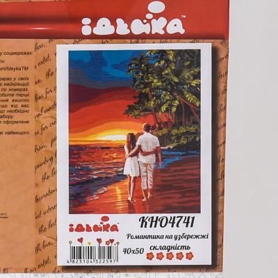 Набор для росписи по номерам "Романтика на побережье", 40х50 см, ID-KHO4741
