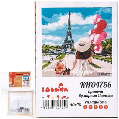 Набор для росписи по номерам "Гуляя по улицам Парижа", 40х40 см, ID-KHO4756