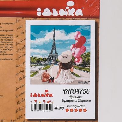 Набор для росписи по номерам "Гуляя по улицам Парижа", 40х40 см, ID-KHO4756