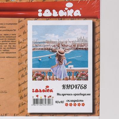 Набор для росписи по номерам "Любуясь видами", 40х40 см, ID-KHO4768