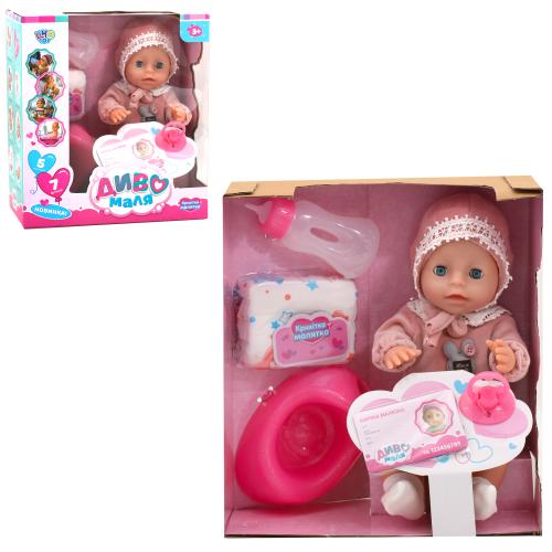 Функціональний пупс "Диво маля", YL1928B-DM-S-UA Функціональний пупс "Диво маля", YL1928B-DM-S-UA